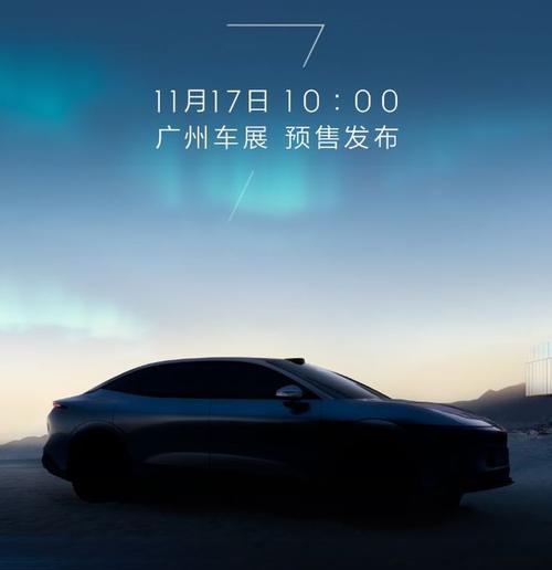 深圳226极氪汽车发布智能汽车全域AI，比亚迪的未来服务提升用户体验